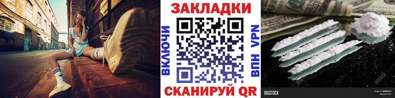 Купить закладку Рыльск ТГК kraken tor Alpha-PVP АМФ Меф мяу мяу