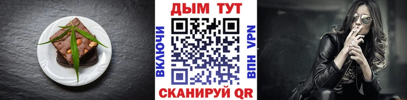 Canna-Cookies конопля  как найти наркотики  Рыльск 
