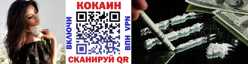 Cocaine 97%  Рыльск 