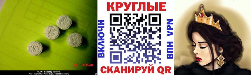 гидра как найти Рыльск ЭКСТАЗИ TESLA