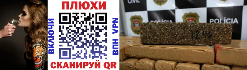 продажа наркотиков  маркетплейс какой сайт  Гашиш убойный  Рыльск 