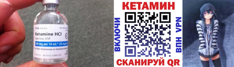 КЕТАМИН ketamine  блэк спрут ССЫЛКА  Рыльск 