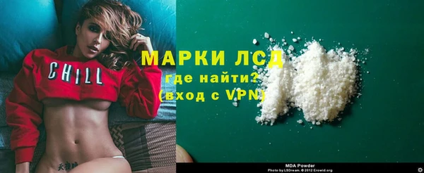 соль ск Арсеньев