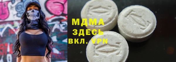 COCAINE Алексеевка