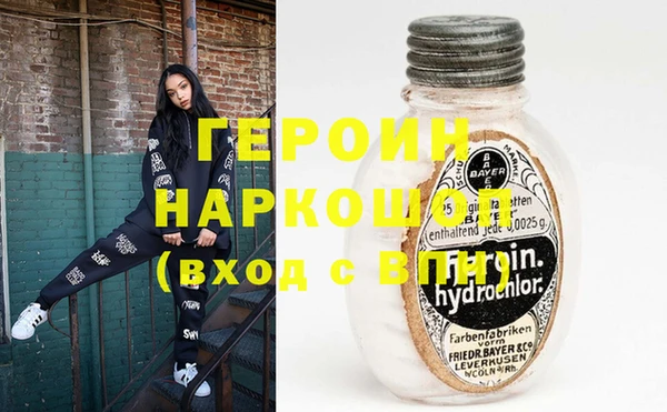 соль ск Арсеньев