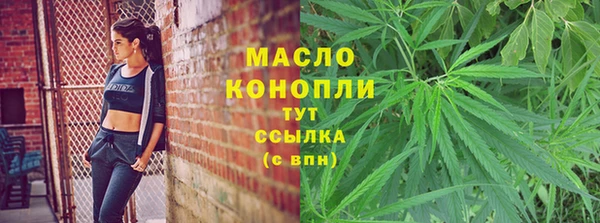 каннабис Аркадак