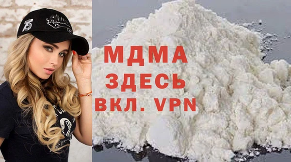 соль ск Арсеньев