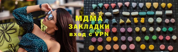 соль ск Арсеньев