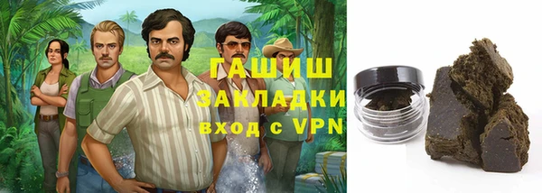 соль ск Арсеньев