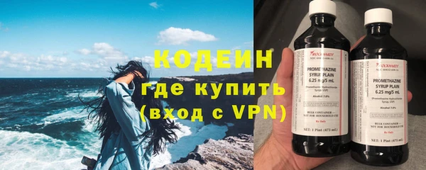 соль ск Арсеньев