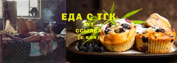 соль ск Арсеньев