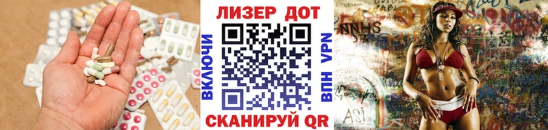 hydra ТОР  Рыльск  ЛСД экстази кислота  дарк нет наркотические препараты  что такое  