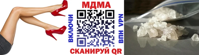 МДМА молли  блэк спрут маркетплейс  Рыльск  где можно купить наркотик 