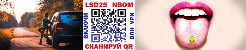 blacksprut рабочий сайт  Рыльск  Марки N-bome 1,5мг  купить  цена 