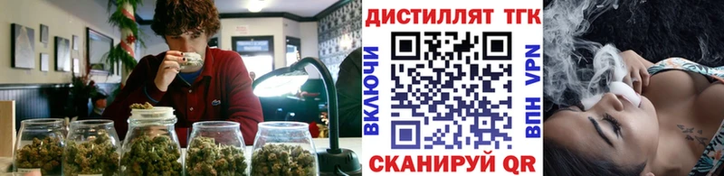 Дистиллят ТГК жижа Рыльск